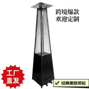 Gas heater outdoor heater liquefied gas heater commercial mobile landscape quadrilateral heater indoor