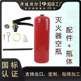 其他消防设备;灭火器;消防箱