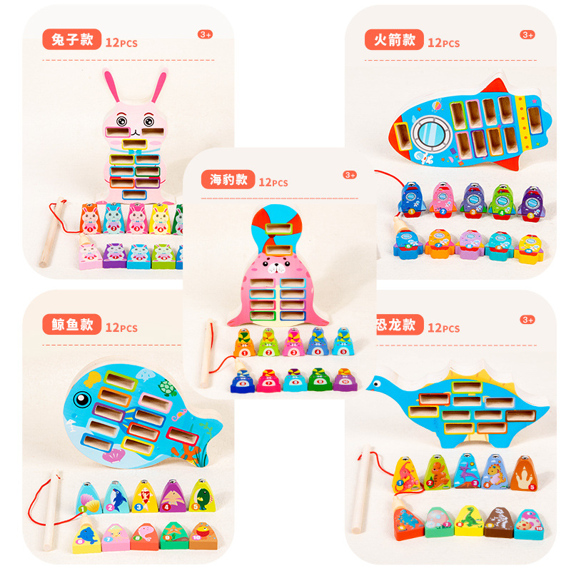 Juegos de pesca magnética para niños pequeños color animal forma cognitiva educación temprana ejercicios de concentración juguetes de bloque de construcción
