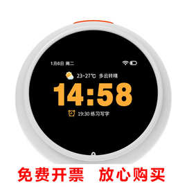 ai智能闹钟学习机小初高教材学生英语语音对话早教夜灯时间管理器