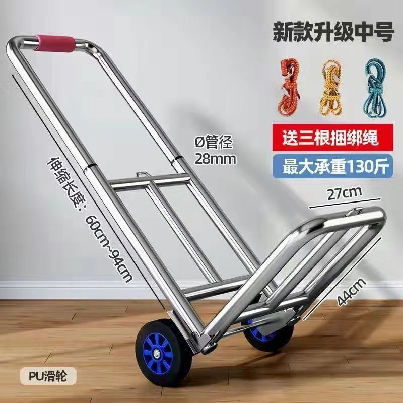 小推车手拉车可折叠便携拉货车行李车摆摊买菜购物车工厂自营特价|undefined
