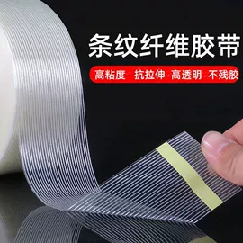 工业产品胶带;电子产品胶带;办公用品胶带