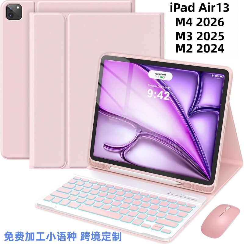 Suitable for iPad Tablet Air13 Backlit Bluetooth Keyboard Leather Case M4 Apple Pro12.9 Protective Case Cross-Border Shipping