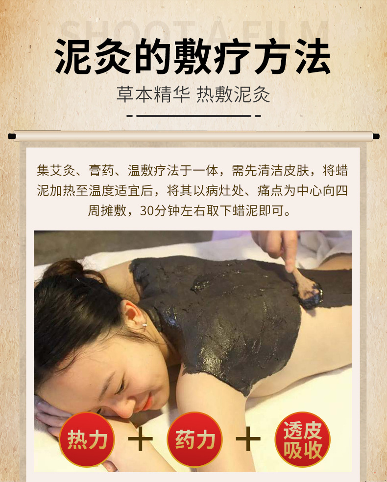 Safflower Mud Therapy Paste Hong Hua Ni Jiu Herbal Warm Compress for Shoulders Neck and Knees 500g specifications