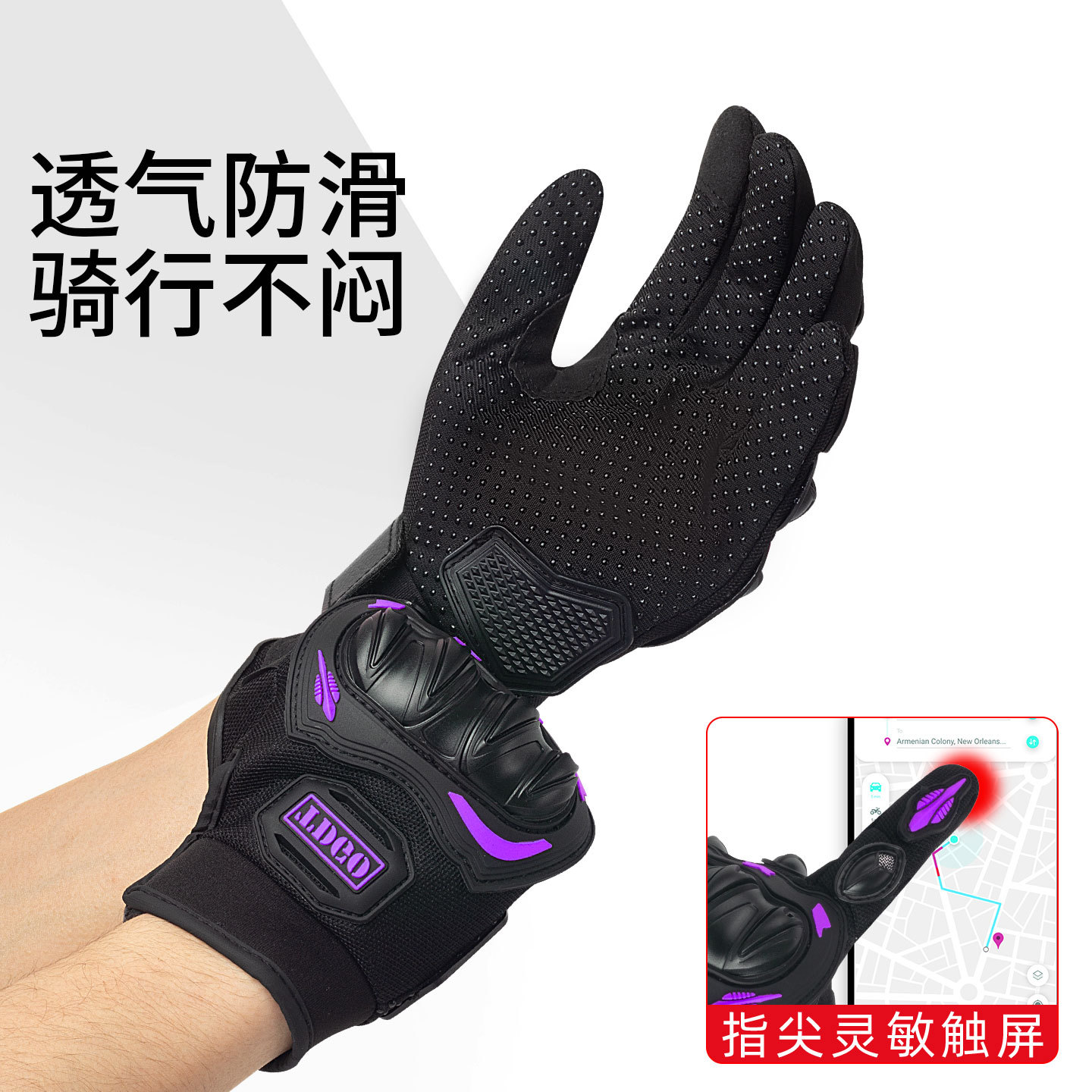 Guantes de motocicleta de verano y otoño medio dedo transpirable relajado cubierta de protección contra colisiones tridimensional con pantalla táctil personalizada
