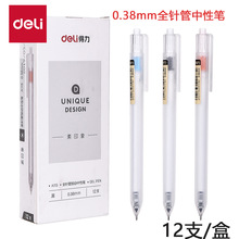 ����A115���Աʶ�ͯѧ��0.38mmȫ���д�ֱʰ칫��ɫǩ�ֱ�����