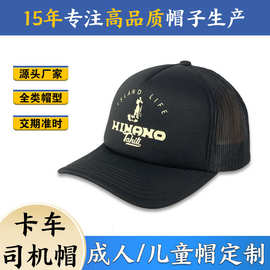 夏季海绵网帽纯色棉质广告帽子透气防晒遮阳棒球鸭舌帽可定制LOGO