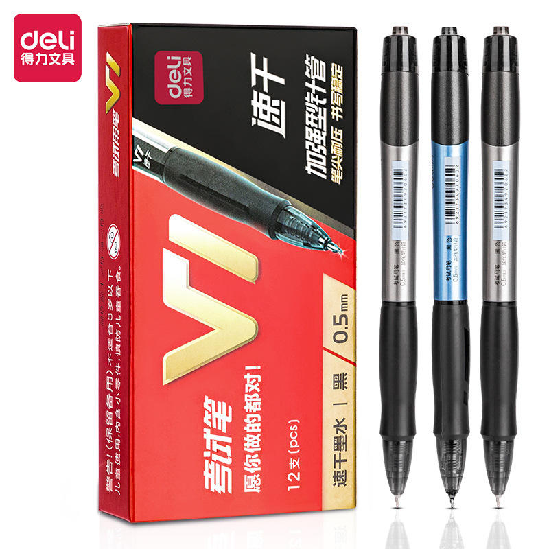 Deli有力v1連中三元試験筆学生用0.5mm押し中性カーボンブラックサインペン水筆|undefined
