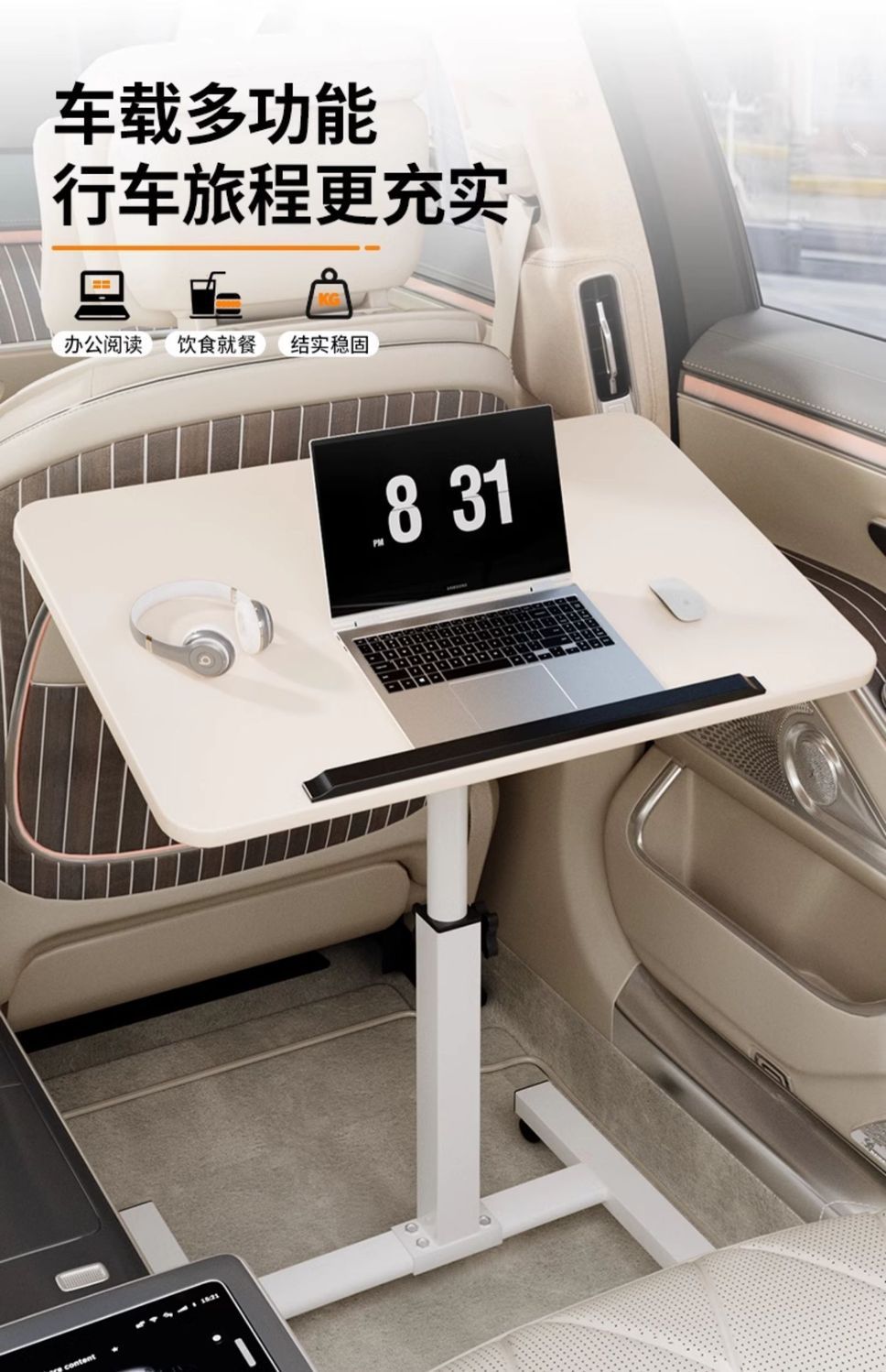 Car-Mounted Folding Table, Adjustable Height Office Desk, Portable Table, Floor-Standing Storage Rack, Multifunctional Car Interior Accessories, Universal Model