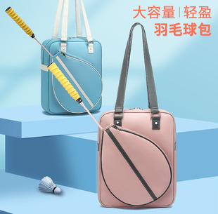 Spot Wholesale 2025 New Badminton Bag Dry and Wet Separation Racket Bag Large Capacity Sports Fitness Bag