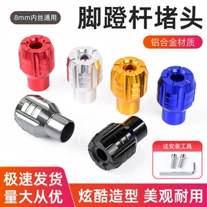 Maverick Elektrikli Skuter Ayaq Pedalı Dayandırıcı Uqi/G2/Ms/F400T/F0 Ninebot Mmax üçün