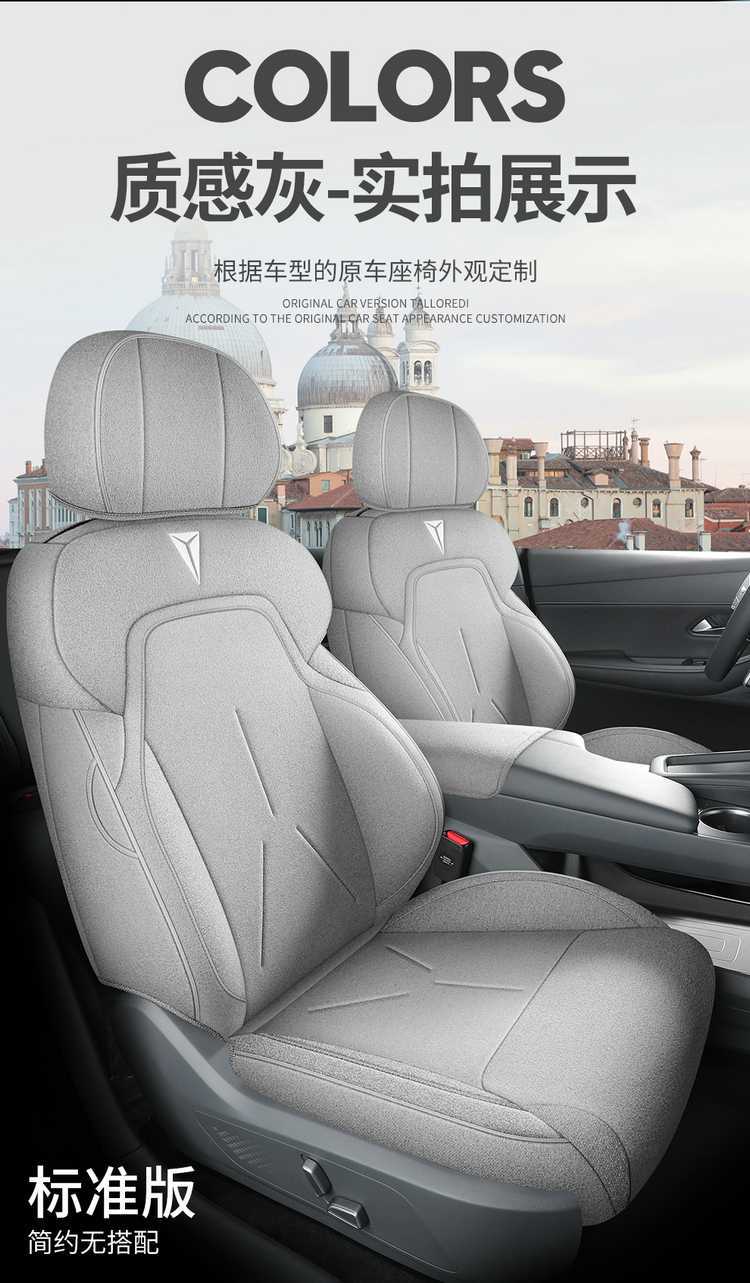25 Models of Changan Deep Blue Sl03 Seat Covers, Special Seat Covers, Full-Coverage Car Seat Cushions, Four-Season Linen Fabric Seat Cushion Covers