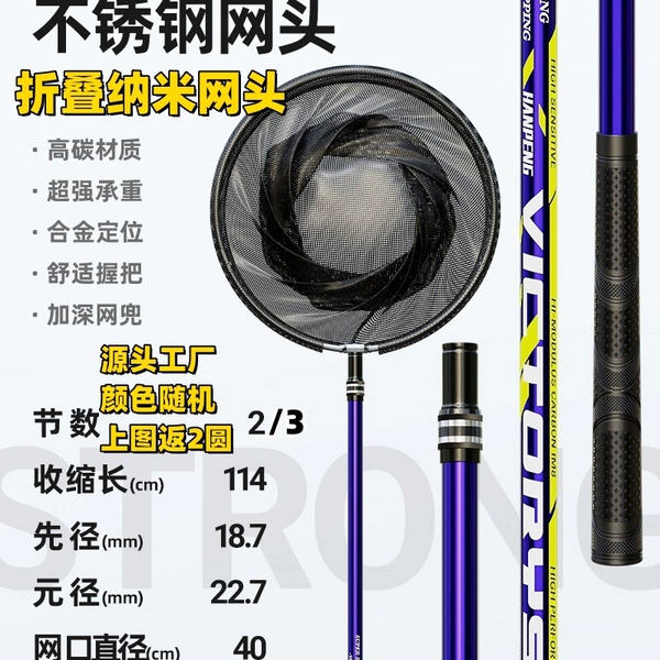 Orchid pole high carbon reverse wire 10H] copy 0-15KG (ToO9