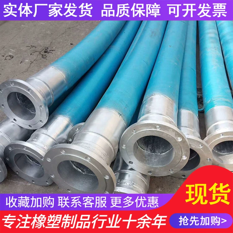 Производитель поставляет шланг большого диаметра шланг стальной проволоки шланг большой калибр шланг большой калибр шланг всасывающий шланг большой калибр