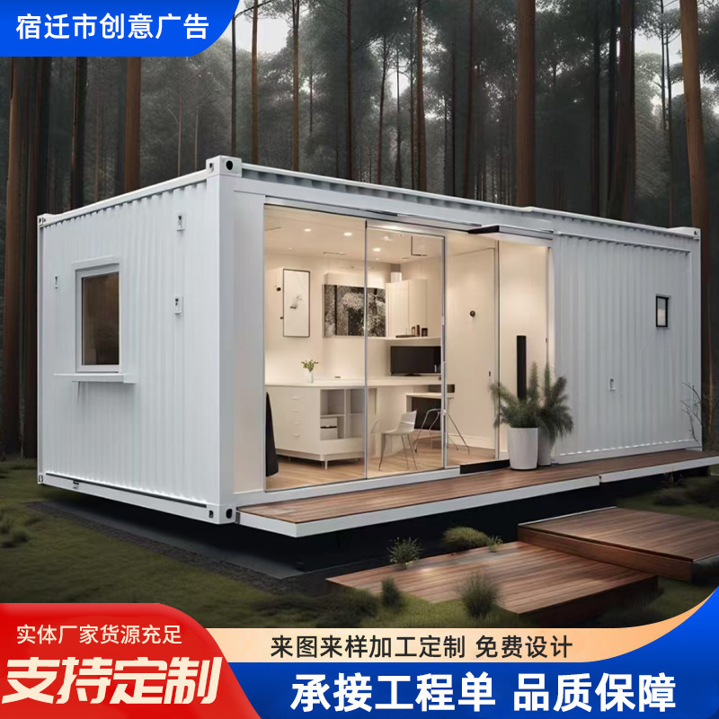 Cross-Border Office Container Houses, Temporary Activity Buildings, Foreign Trade Factory Warehouses, Product Exhibition Halls, Quick Assembly Containers
