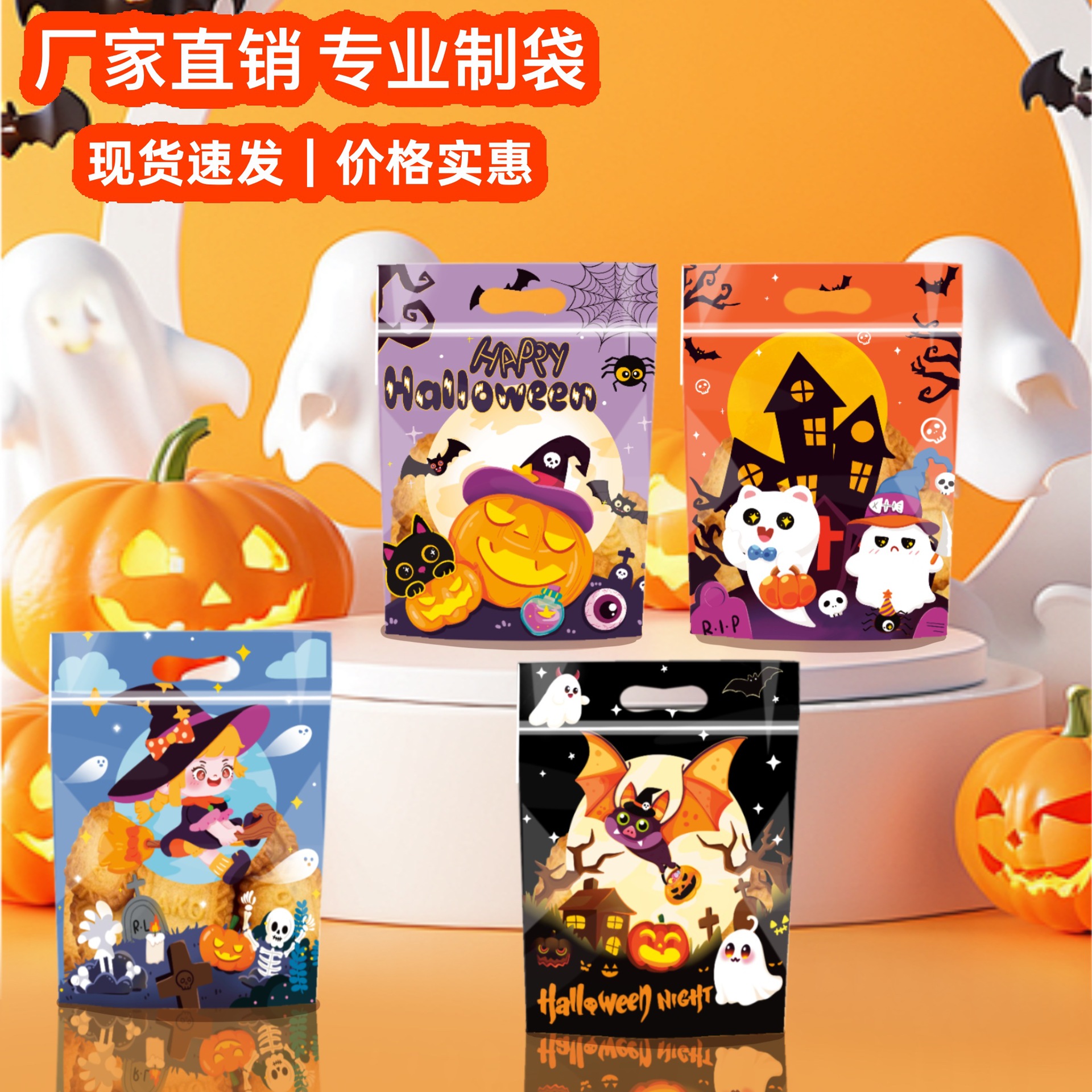 外贸万圣节讨糖袋儿童南瓜手提袋礼物包装礼品袋幼儿园伴手礼袋