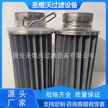 新工业粉末除尘滤芯  104045 空气除尘滤芯滤筒