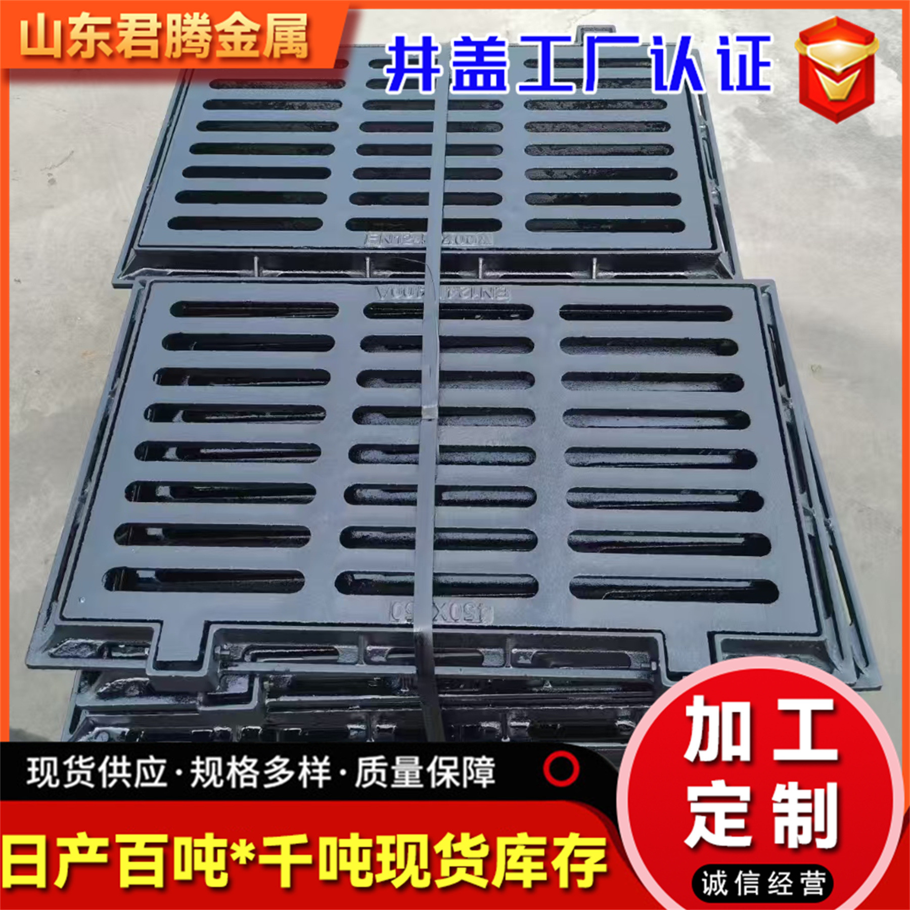 厂家直销铸铁篦子水沟槽盖板下水道铁盖板市政球墨铸铁雨水篦子