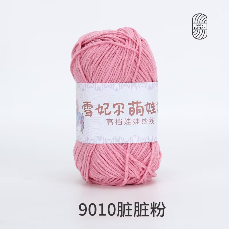 9010 더티 파우더