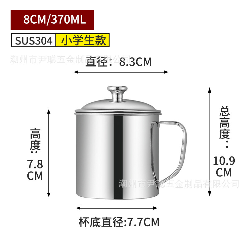 口杯304ステンレス蓋付きコップ茶筒子幼稚園児童ハンドル付き鉄コップ小コップ|undefined