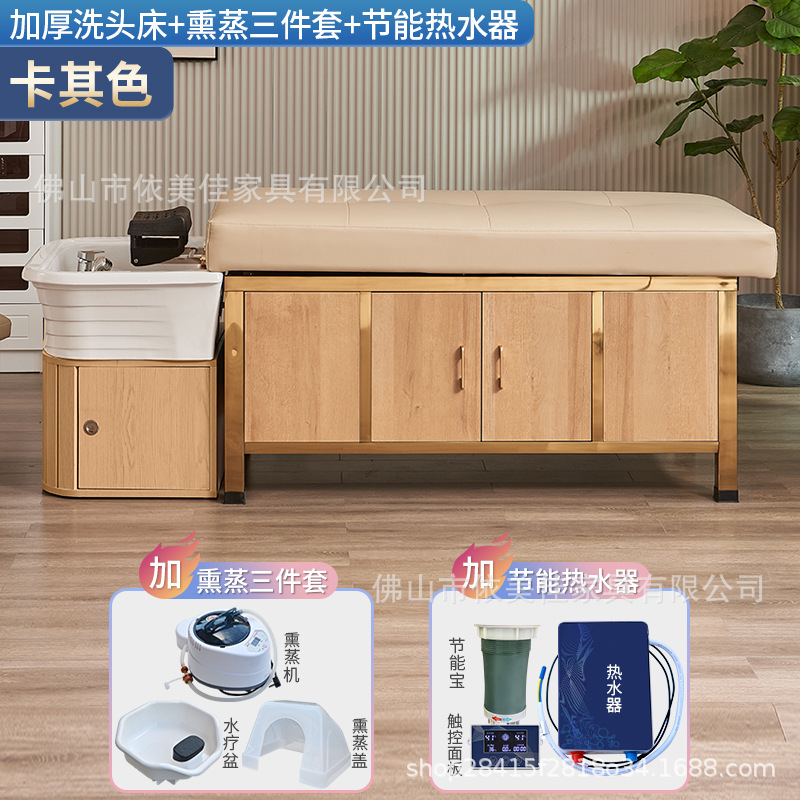 Cama de tratamiento de cabeza tailandesa de alta gama, lavabo de cabeza, calentador de agua de fumigación, circulación de agua integral, salón de belleza, peluquería especial