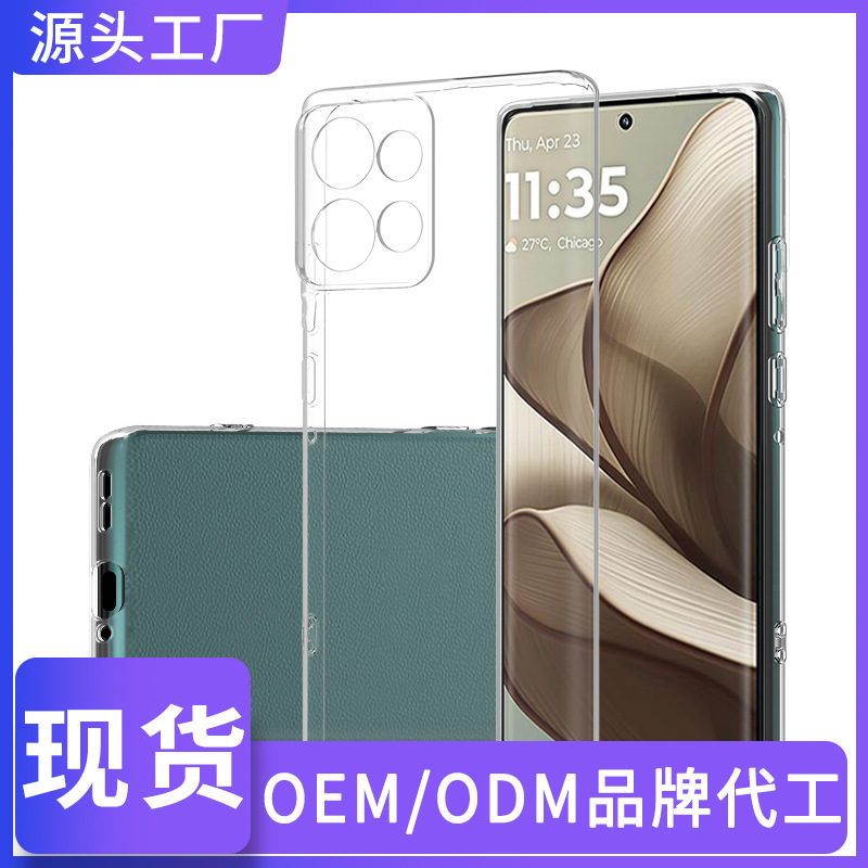 Moto G96 5g Mobile Phone Case Glossy Suitable for Moto Edge 60 Fusion Ultra-Thin Transparent Case Factory