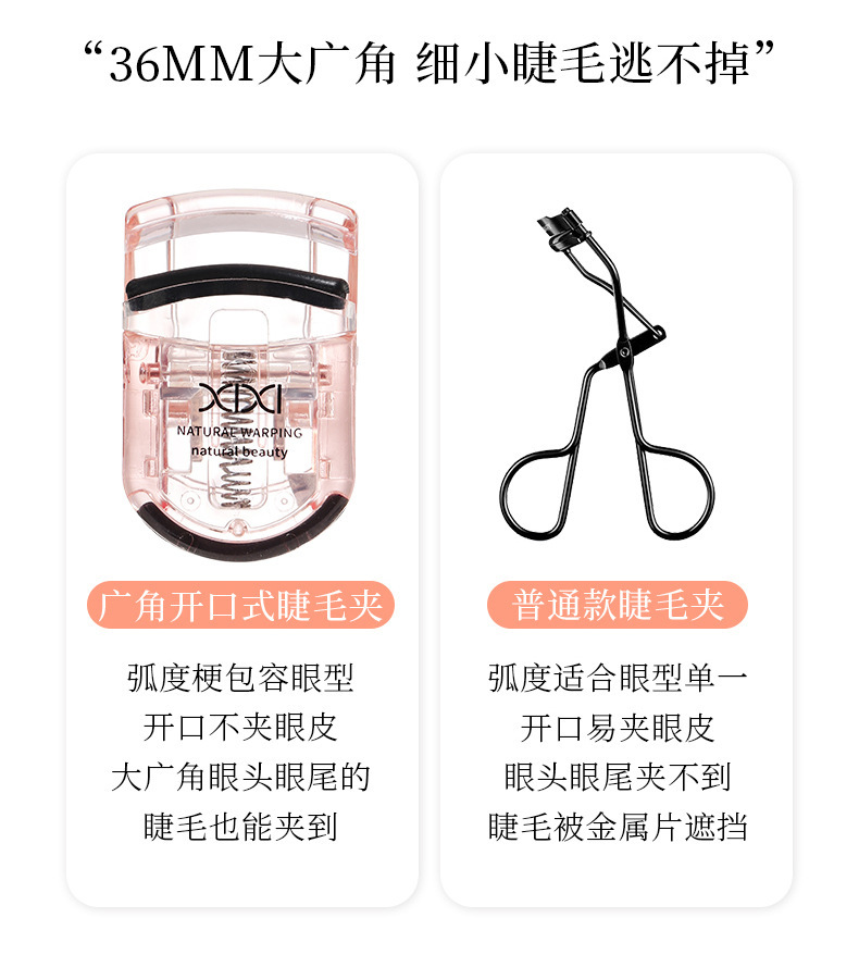 xixi Mini Portable Curling Eyelash Curler Wide-angle Sunflower Long-lasting Styling Beginner's Eyelash curler without eyelid curling Item Picture