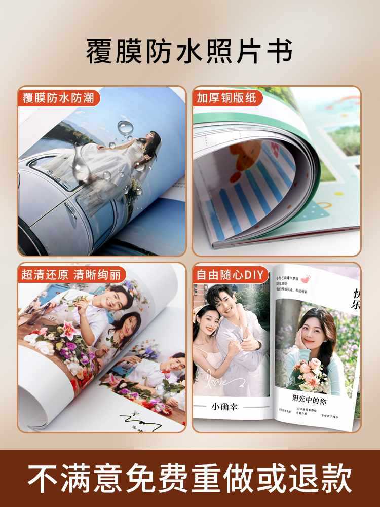 ✅杂志相册定 制作照片书打印成册diy相册本毕业纪念册宝宝旅行写
