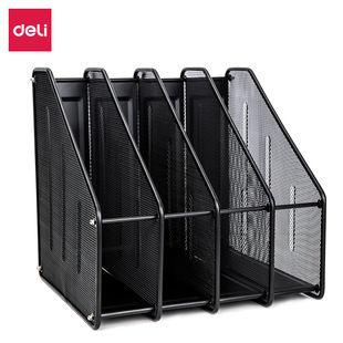 Deli 78994 File Frame Combination Multi-function File Frame Four-column File Bar Metal Mesh Magazine Box