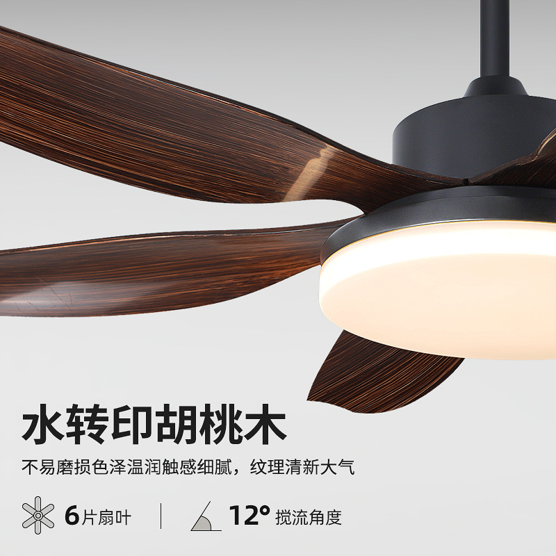 Ventilador de la sala de estar americana retro color nuez ventilador de techo ventoso dormitorio doméstico ventilador de techo lámpara de chandelier
