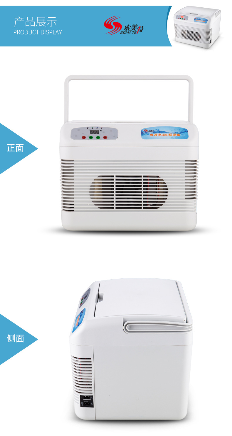 15L peritoneal dialysis thermostat heating box 37 degree peritoneal dialysis solution thermostat peritoneal heating car home dual-use