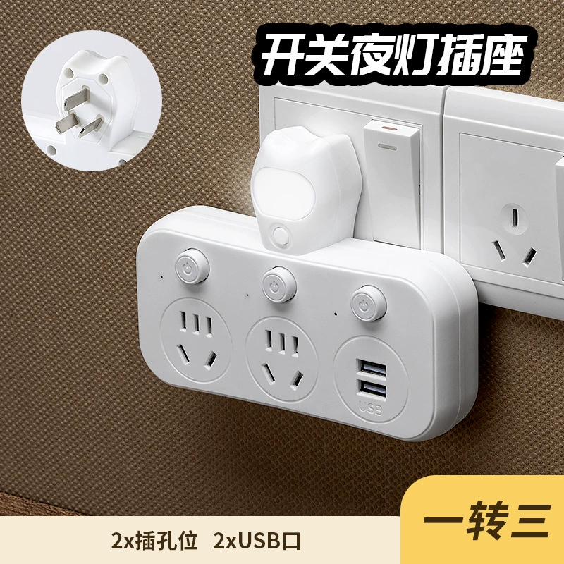 Power socket converter plug home use porous socket plug -in wiring board converter