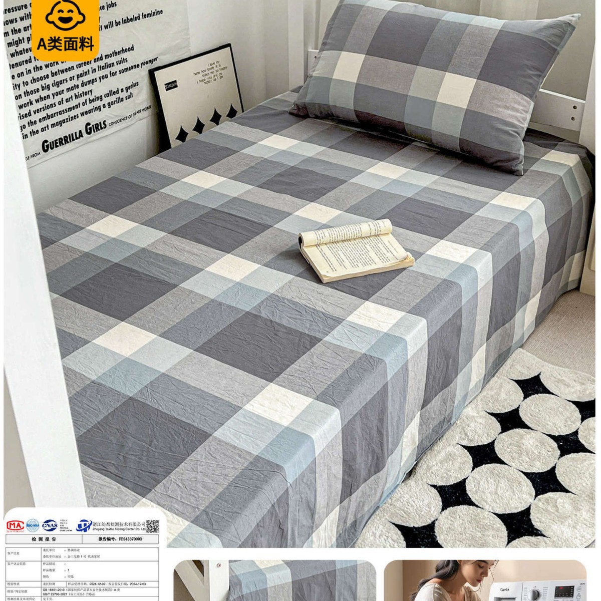 2025 nueva sábana de algodón simple de una sola pieza para dormitorio de estudiantes, funda de almohada de algodón individual, juego de tres piezas