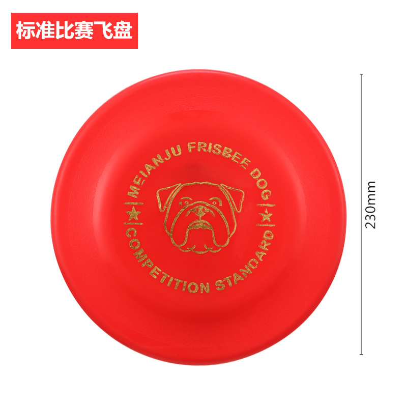 Frisbee de Competición para Mascotas de TPR, Lanzable, para Entrenamiento de Perros