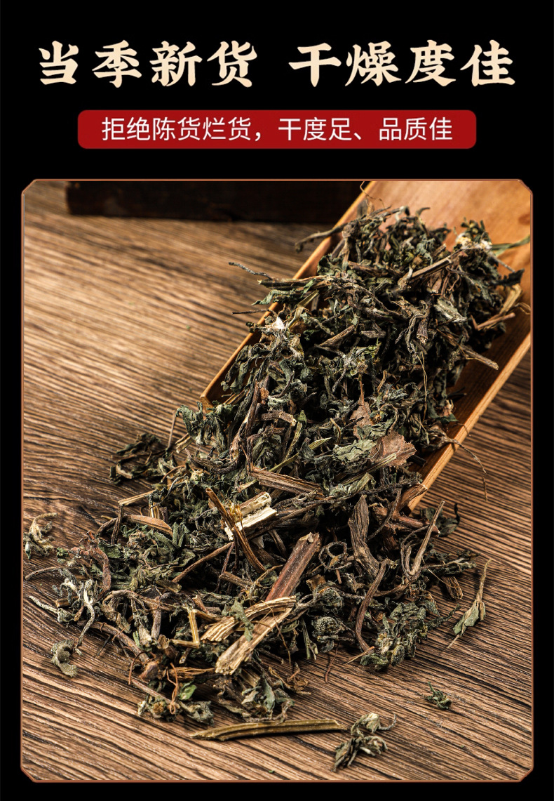 Dried Eclipta Herb Mo Han Lian 500g Whole Plant Traditional Chinese Herbal Tea Ingredient preparation