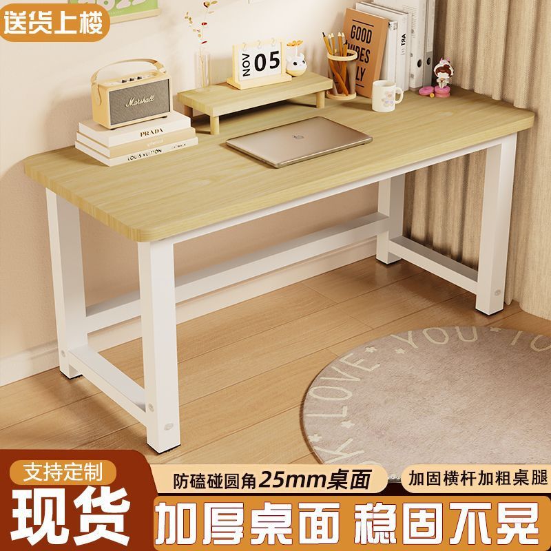 Simple Computer Desk, Office Desk, Modern Desktop Gaming Desk, Extra-Thick Bedroom Desk, Rental House Writing Desk, Work Desk