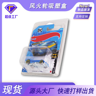 �����F؛���܇hotwheel�L��݆���ܺ�pvc���b��pet���o����������