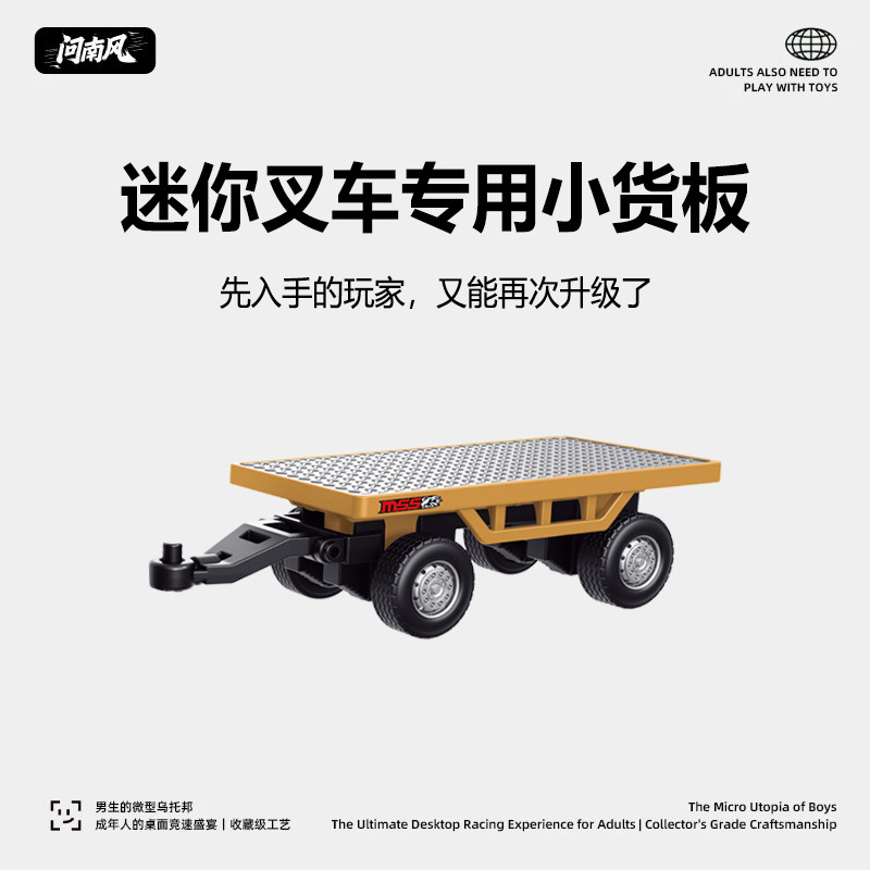 Forklift pallet