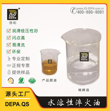 DEPA-QS͵ˮԴҺSֱ