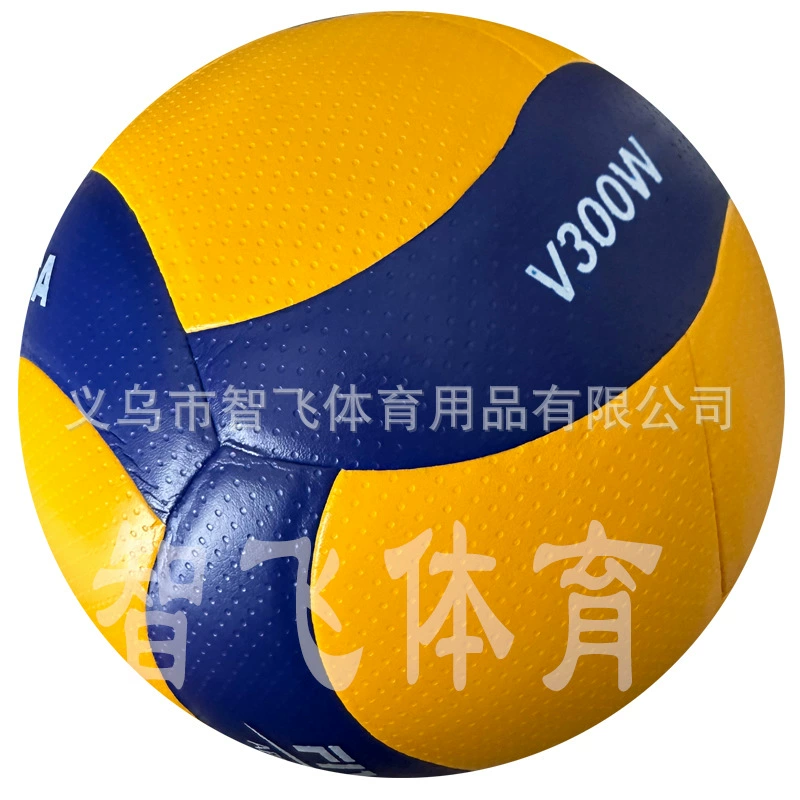 Volleyball No.5 Super Fiber, ultrafine fibrous surface, inflatable school exam ball