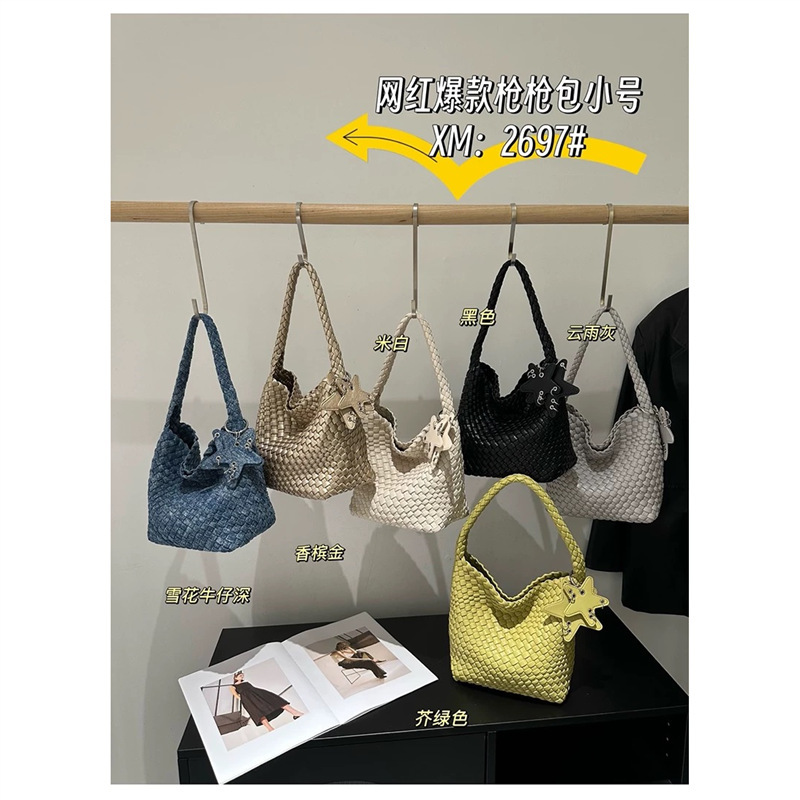 中号金色编织包托特包女大容量通勤手提包腋下水桶包单肩真皮大包|undefined