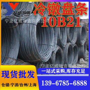 �����l���10B21���䓾��ıP�A�����˻��̓r�񃞻��|�����C