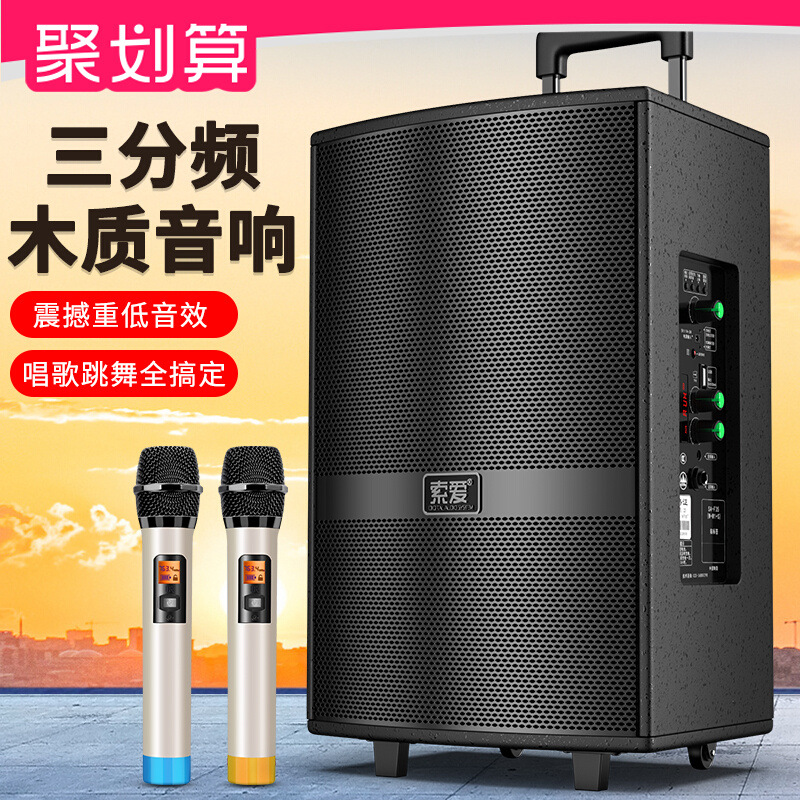 F36广场舞音响户外演出k歌跳舞15寸移动拉杆蓝牙音箱带麦克风