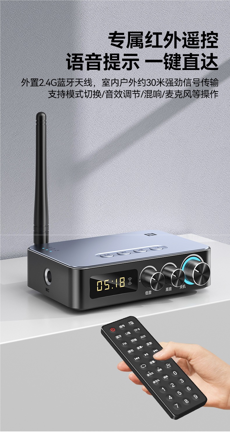 Bluetooth Receiver 5.3 Speaker Amplifier Karaoke Audio Adapter Desktop Computer Transmitter Fm Radio Lossless