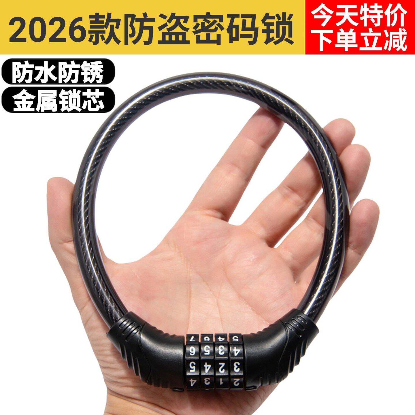 Password Lock, Bicycle Lock, Electric Bike Lock, Anti-Theft Lock for Children's Mountain Bikes, Portable Anti-Theft Device