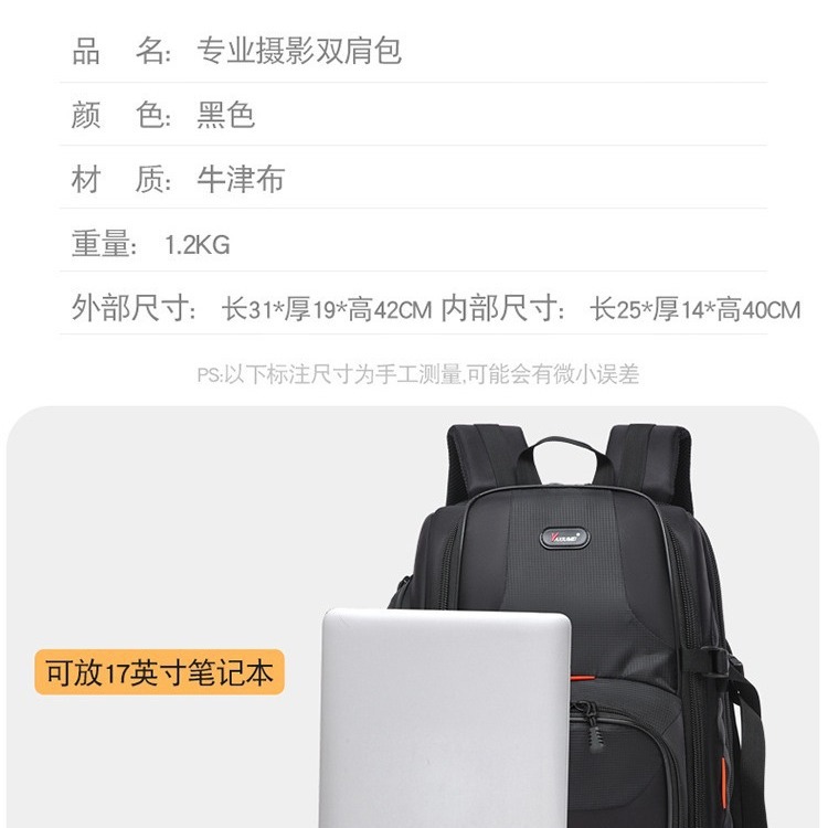 레트로 카메라 가방 다기능 배낭 야외 방수 대용량 사진 가방