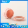 热销275ml粉底乳液罐遮瑕膏