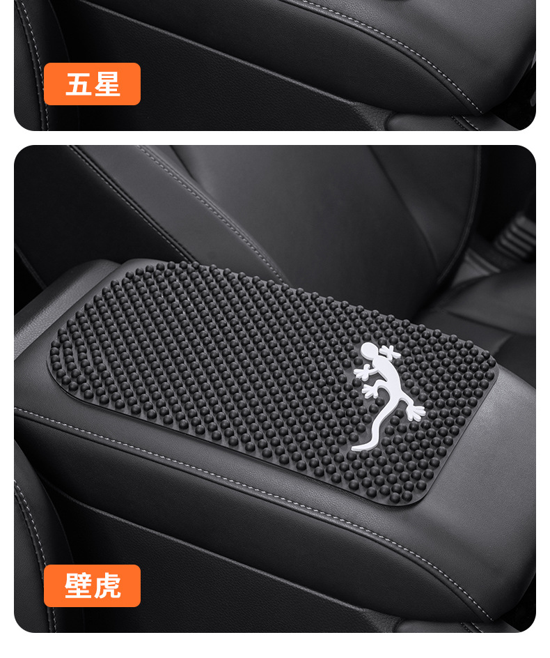 Car Armrest Box Mat, Car Central Armrest Box Elbow Rest Protective Cover, Large Particle Massage Car Supplies