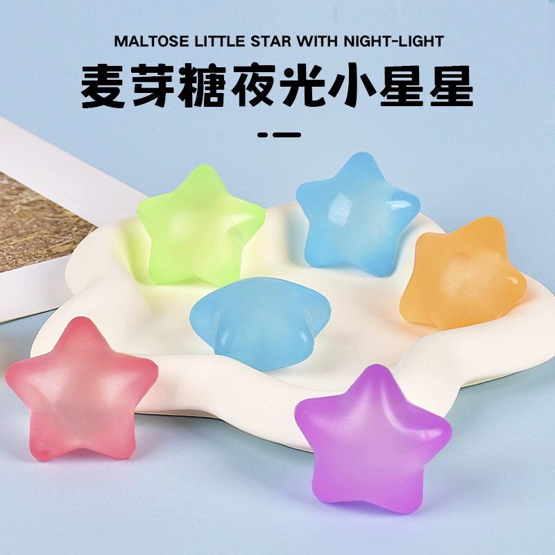 Новая сетка красная декомпрессионная игрушка декомпрессионный артефакт мини-мальтоза щепотка