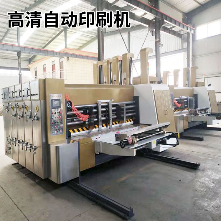 Intelligent electronically controlled high-speed ink printing…